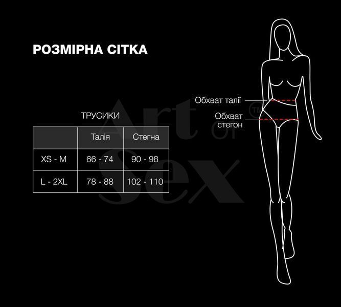 Сексуальные открытые трусики Art of Sex - Isabell, цвет красный, размер L-2XL SX3821 фото