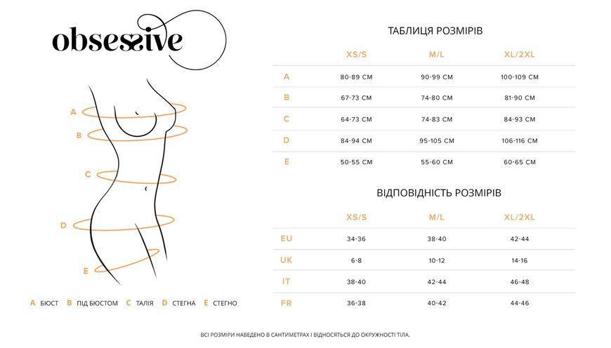 Трусики-стринги Obsessive Blomentis thong, XL/2XL, черные, кружевные, боковинки &mdash; двойные полосочки SX1038 фото