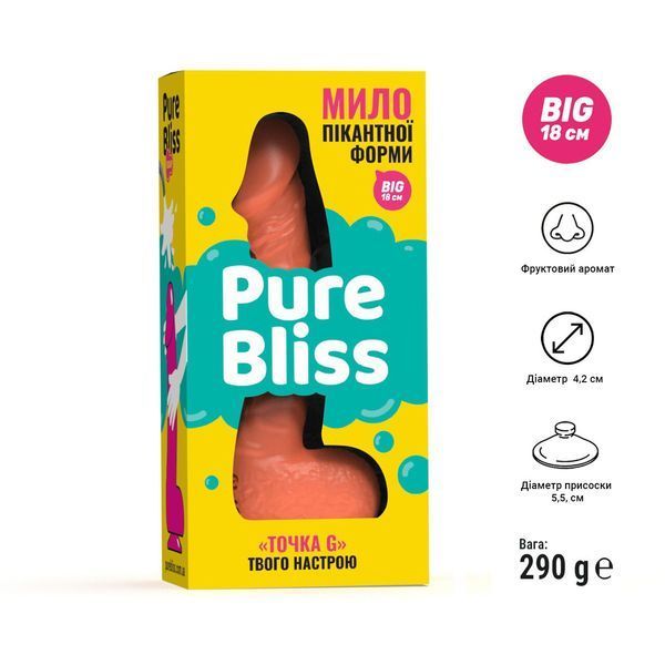 Мило у формі пеніса Pure Bliss BIG Coral, крафтове мило-член, натуральне SO6366 фото