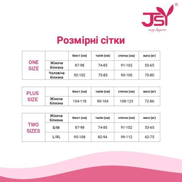 Еротична сукня JSY &laquo;Чуттєва Шейла&raquo; S/M, сукня, стрінги, чокер SO9246 фото