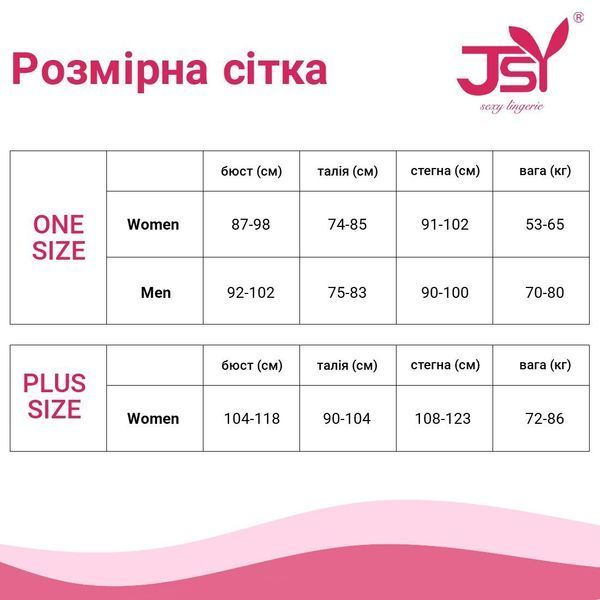 Чоловічий еротичний БДСМ-костюм JSY &laquo;Покірний Ітан&raquo;, One Size, труси, портупея, напульсники SX0434 фото