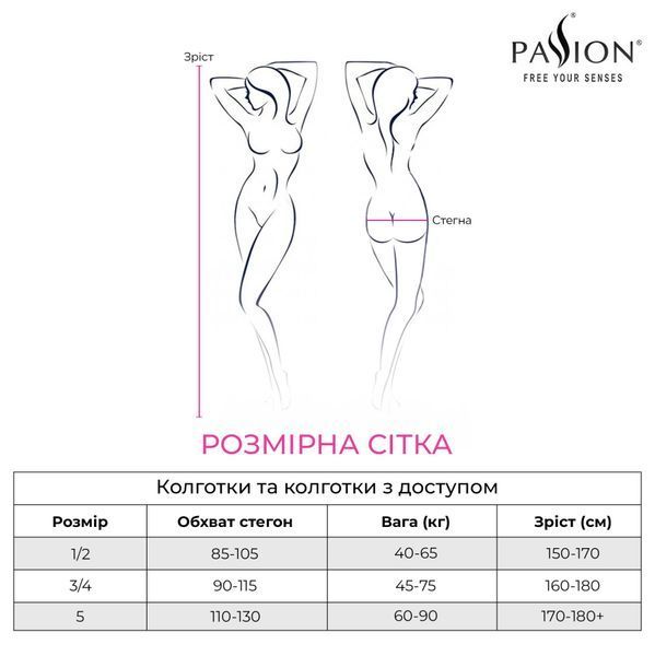 Эротические колготки Passion TIOPEN 006 3/4 (30 den), white, с вырезом, имитация трусиков PS24515 фото