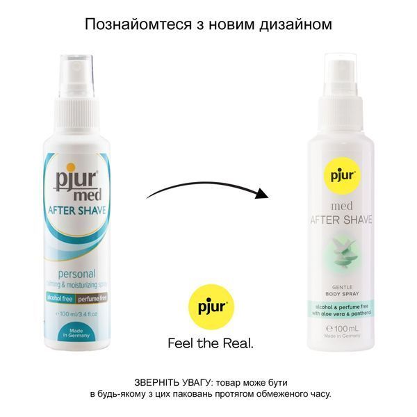 Увлажняющий спрей после бритья pjur med After Shave Spray 100 мл, без спирта, с витамином B5 и алоэ PJ11870 фото