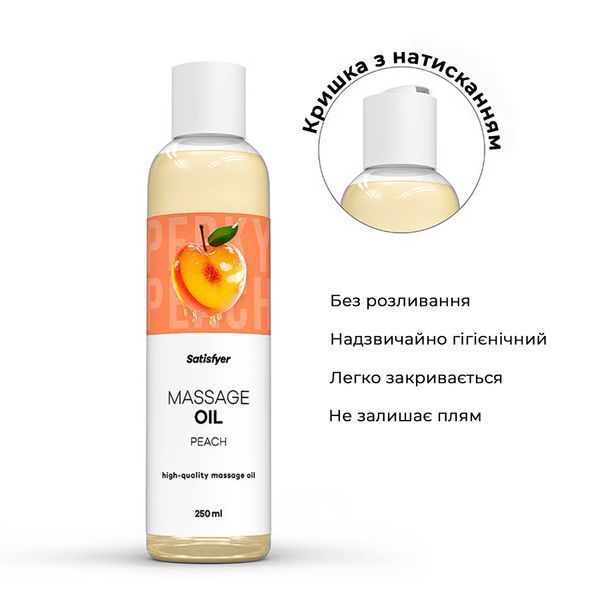 Масажна олія Satisfyer Massage Oil Peach з ароматом персика, 250 мл SX2705 фото