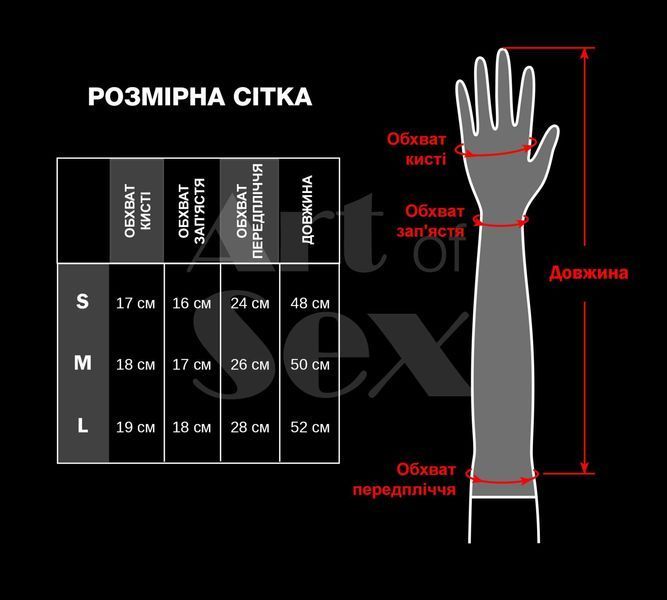Лакированные митенки Art of Sex - Margo, цвет черный с эффектом голограммы, размер L SX3813 фото