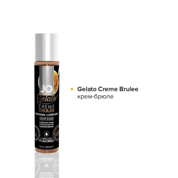 Набор JO Tri-Me Triple Pack &mdash; Gelato (3&times;30 мл) три разных вкуса серии Джелато SO2841 фото